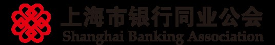 上海市银行同业公会