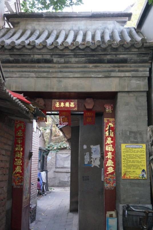 真武庙（北京市西城区区级文物保护单位）