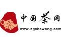 茶网