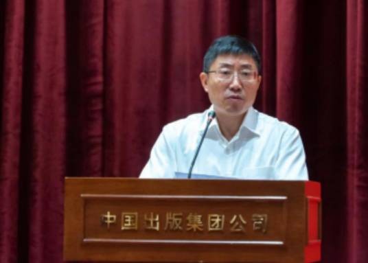 陈永刚（中国出版集团公司党组成员、副总经理，中国出版监事会主席）