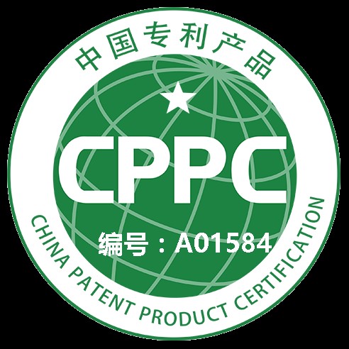 专利产品