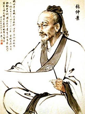 中医师