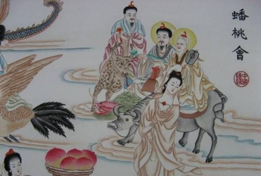 蟠桃会（《西游记》中天宫节日）