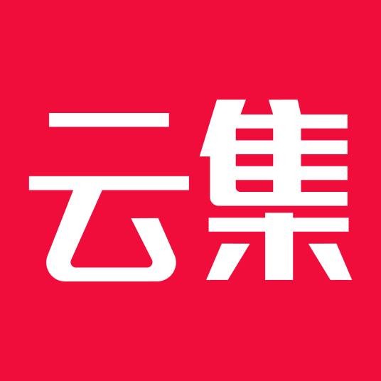 云集（精选电商平台）