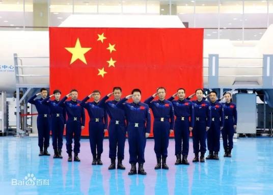 中国航天员（乘坐载人航天器进入太空并执行特定任务的中国人员）