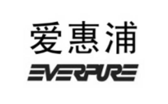 爱惠浦（爱惠浦环保科技有限公司旗下品牌）
