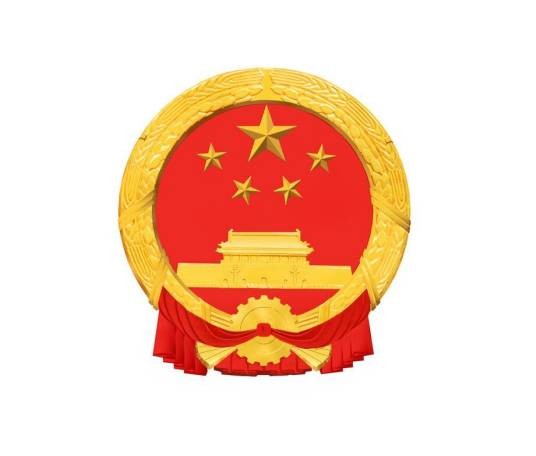 第十个五年计划
