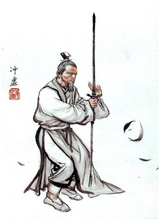 冲虚道长（小说《笑傲江湖》中的人物）