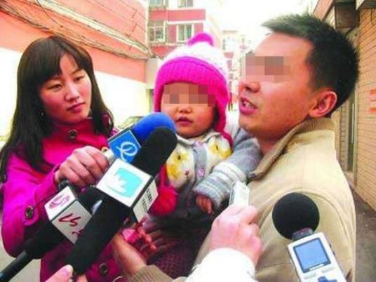 北雁云依