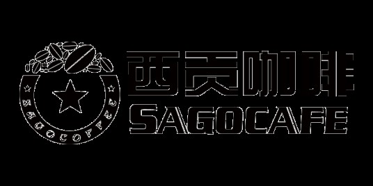 西贡咖啡