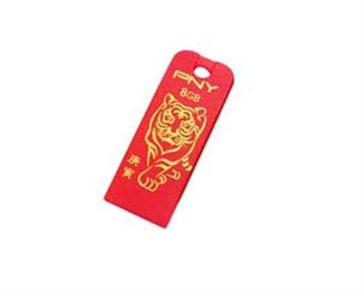 PNY 虎年威盘(8GB)