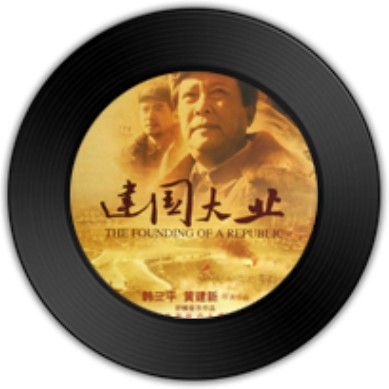 肃杀（舒楠演唱的歌曲）