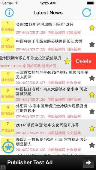 China News 中国新闻
