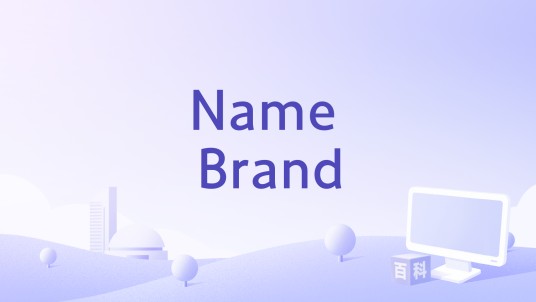 Name Brand
