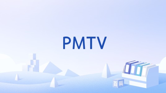 PMTV