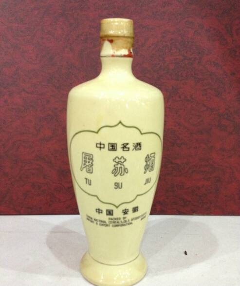 莘县屠苏酒