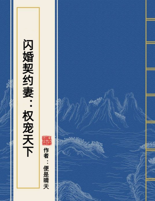 超能大陆之时空掌控者