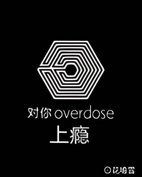 对你上瘾