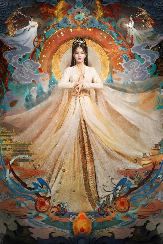 叶夕雾（电视剧《长月烬明》中的角色）