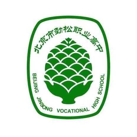 北京市劲松职业高中双龙校区