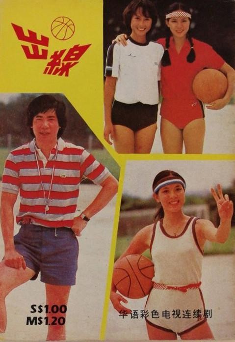 出线（1981年朱江主演电视剧）