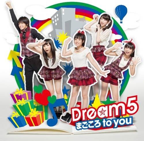 Ready Go（Dream5演唱歌曲）