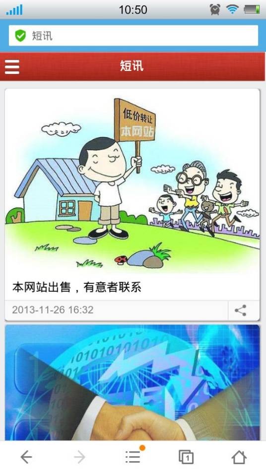 湖北无缝钢管