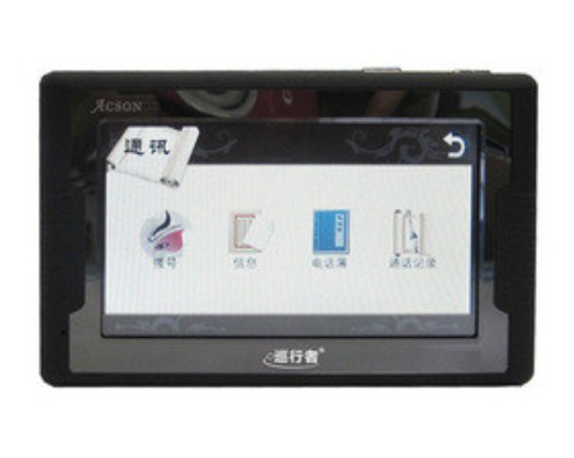 巡行者A808