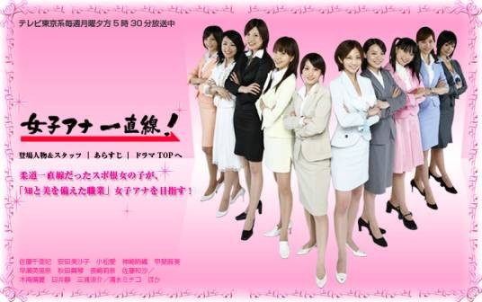 女主播联盟