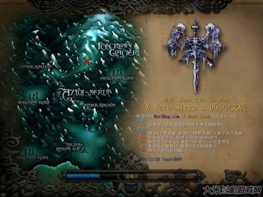 X-HeroSiege v3.05汉化版