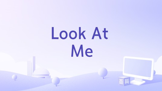 Look At Me（Frances演唱的歌曲）