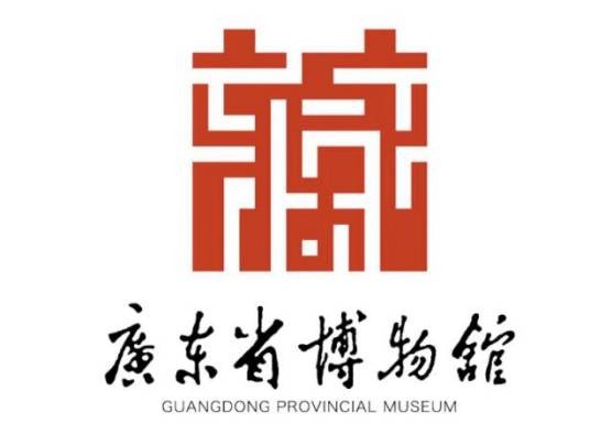 广东省博物馆新馆馆徽