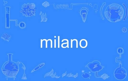 milano（英语单词）
