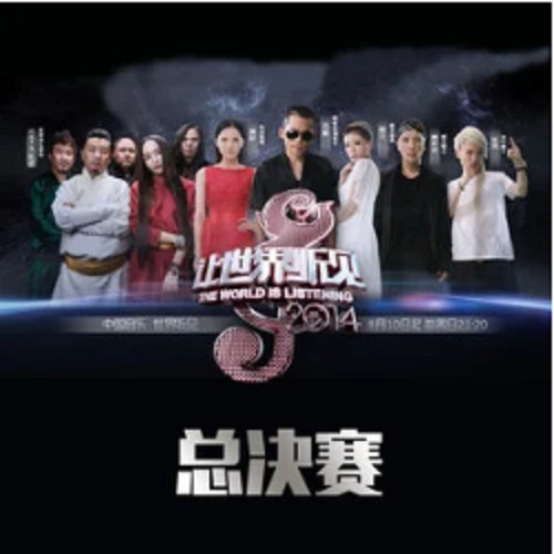 思念的人（曹轩宾演唱歌曲）