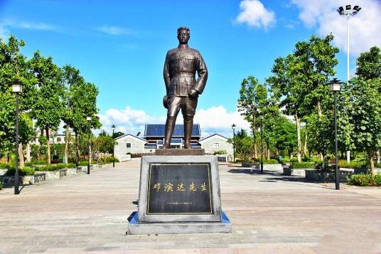 邓演达纪念园