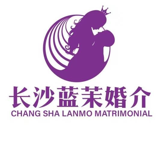 长沙市甜蜜蜜婚姻介绍服务有限公司