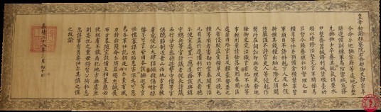 明圣旨