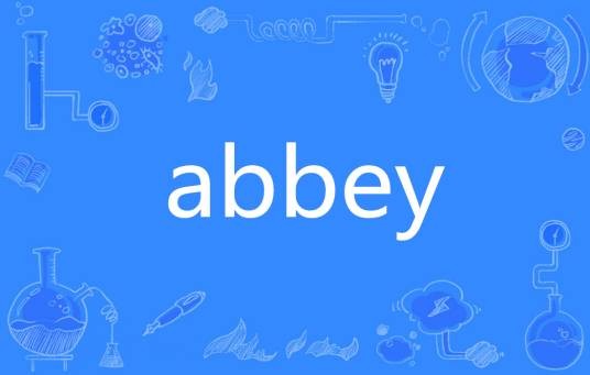 Abbey(英语单词)