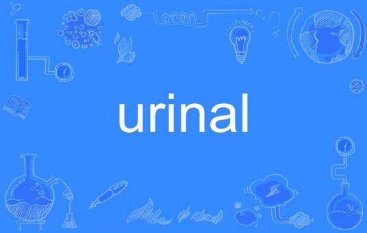 urinal