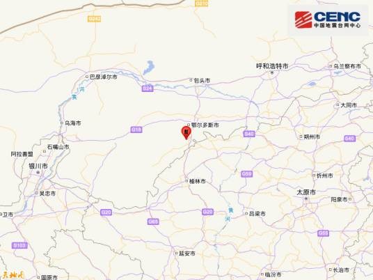6·11伊金霍洛旗地震