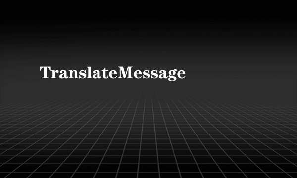 TranslateMessage