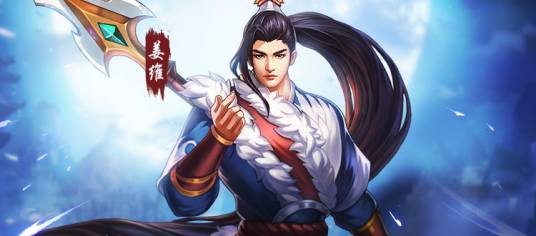 姜维（游戏《三国战纪》中的武将）
