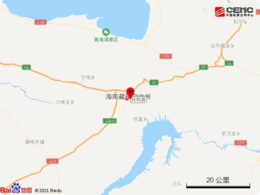 7·18共和地震