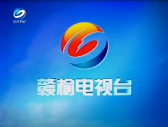 赣榆网络电视台