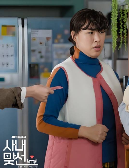 韩美貌（电视剧《社内相亲》中的角色）