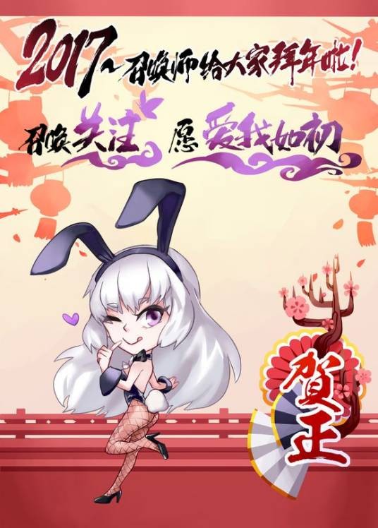 邦尼（漫画《最后的召唤师》及其衍生作品角色）