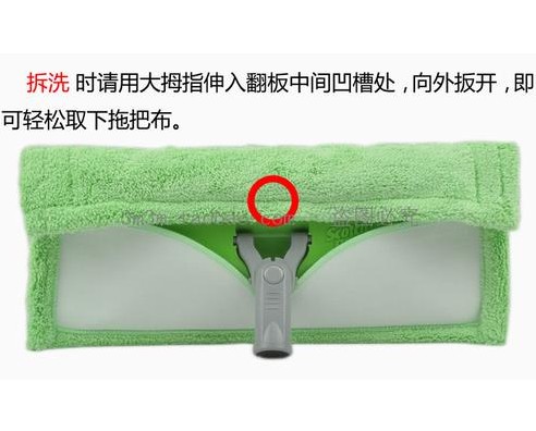3M思高拖把