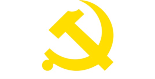 中国共产党鸡西市委员会