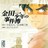 狱门岛金田一日本推理系列