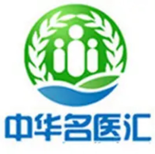 中华名医汇健康咨询管理有限公司